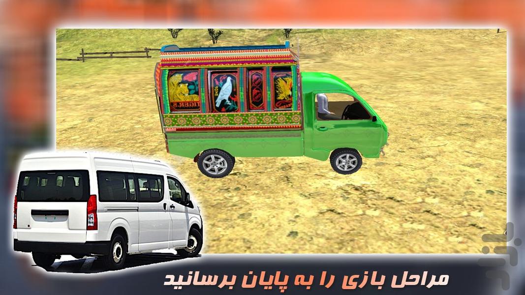 ماشین بازی | ون تاکسی - Gameplay image of android game