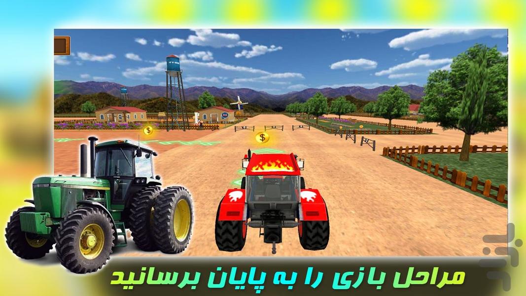 بازی تراکتور کشاورزی - Gameplay image of android game