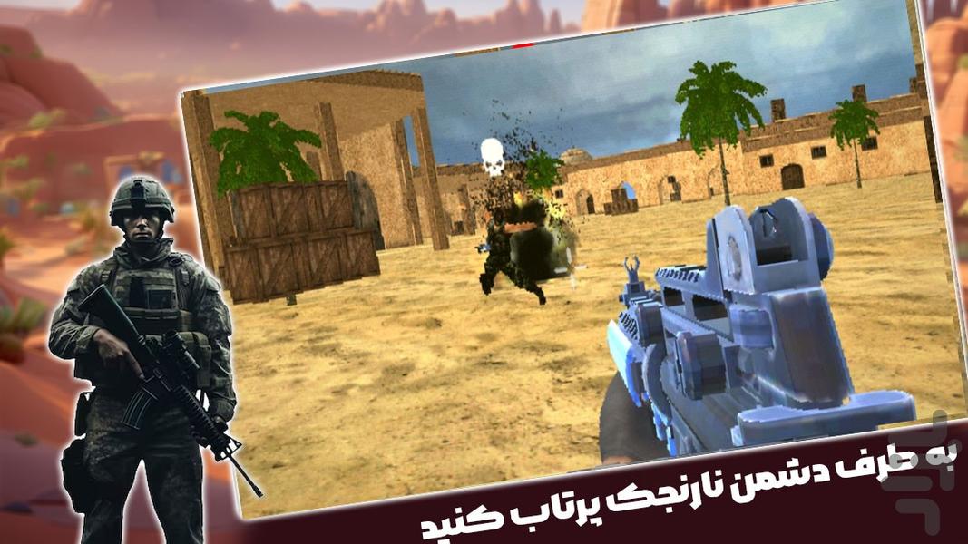 تفنگ بازی باحال - Gameplay image of android game