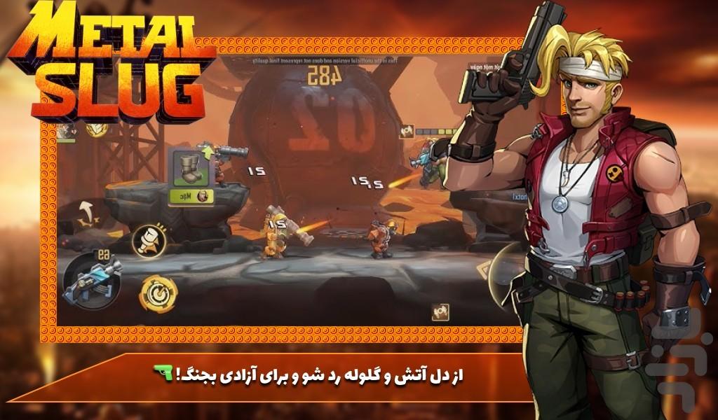 بازی زامبی کشی - Gameplay image of android game