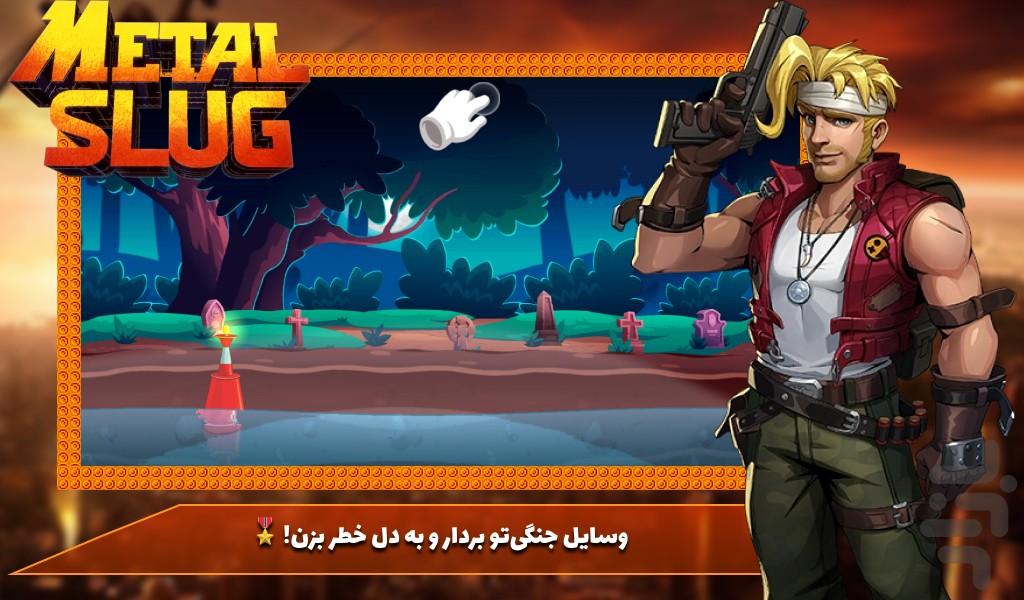 بازی زامبی کشی - Gameplay image of android game