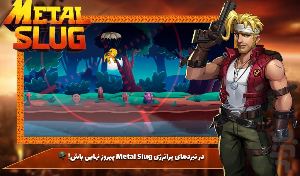 بازی زامبی کشی - Gameplay image of android game