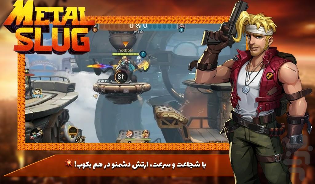 بازی زامبی کشی - Gameplay image of android game