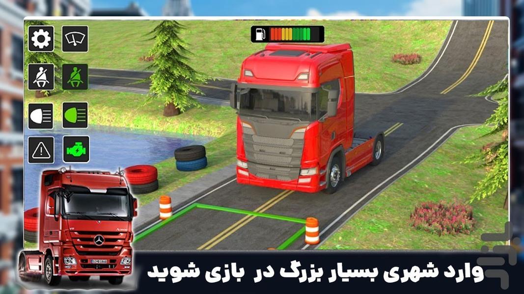 بازی کامیون سنگین - Gameplay image of android game