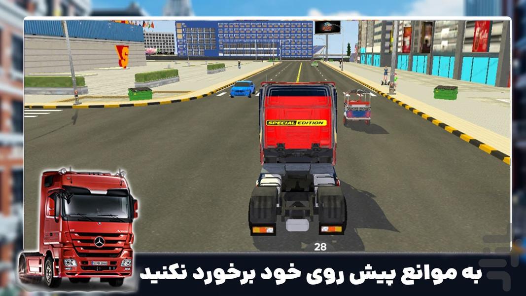 بازی جدید | کامیون سنگین - Gameplay image of android game