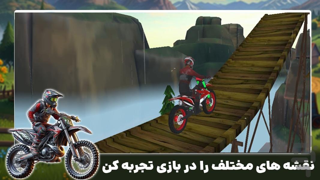 بازی رانندگی جدید | موتور کراس - Gameplay image of android game
