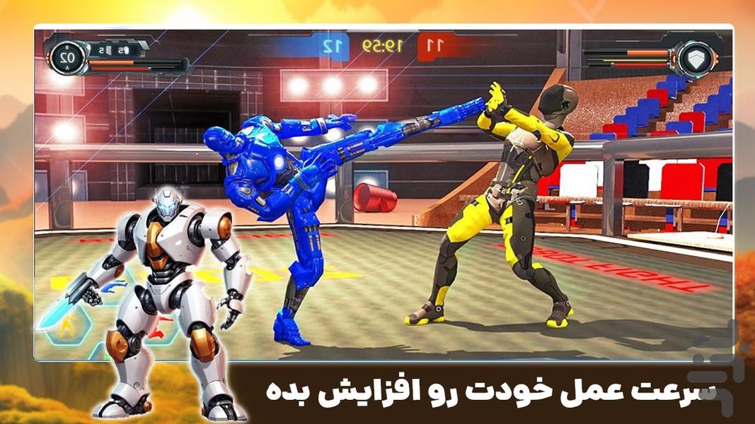 بازی جدید | ربات جنگجو - Gameplay image of android game