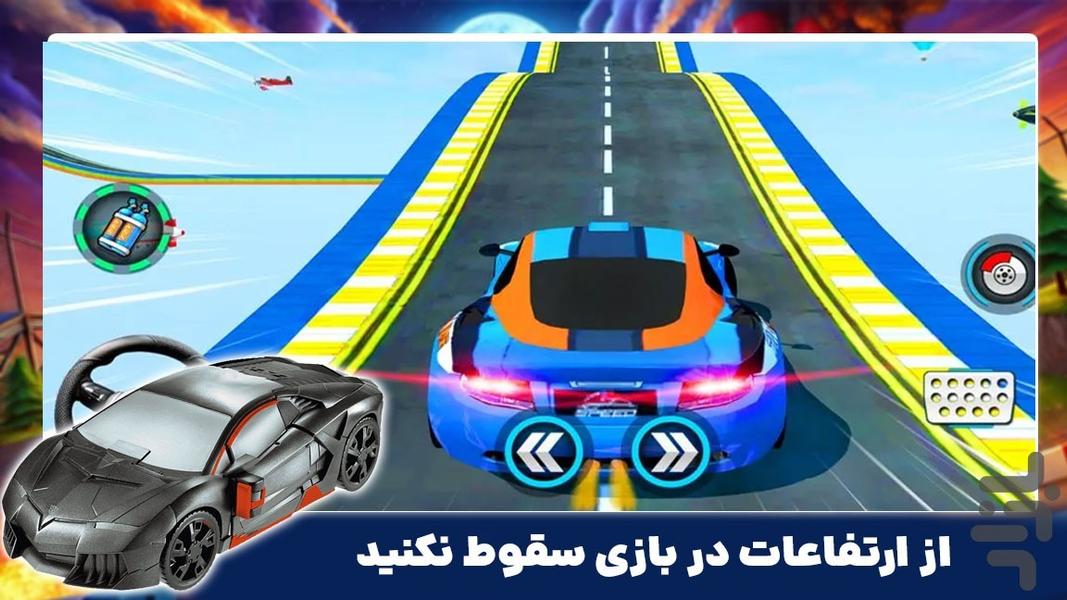 ماشین بازی جدید | رانندگی حرفه ای - Gameplay image of android game