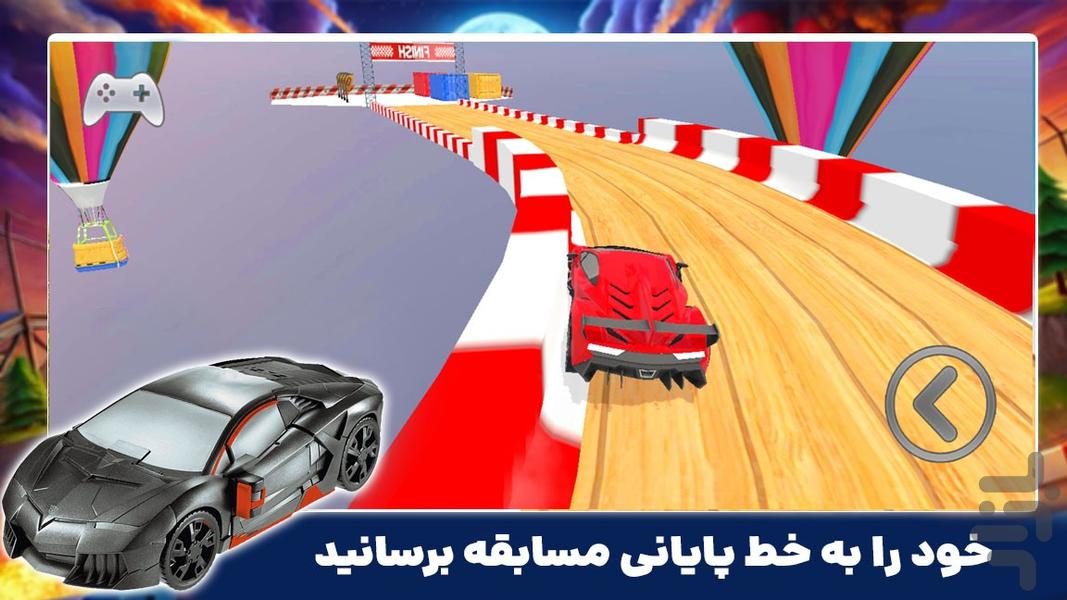ماشین بازی جدید | رانندگی حرفه ای - Gameplay image of android game