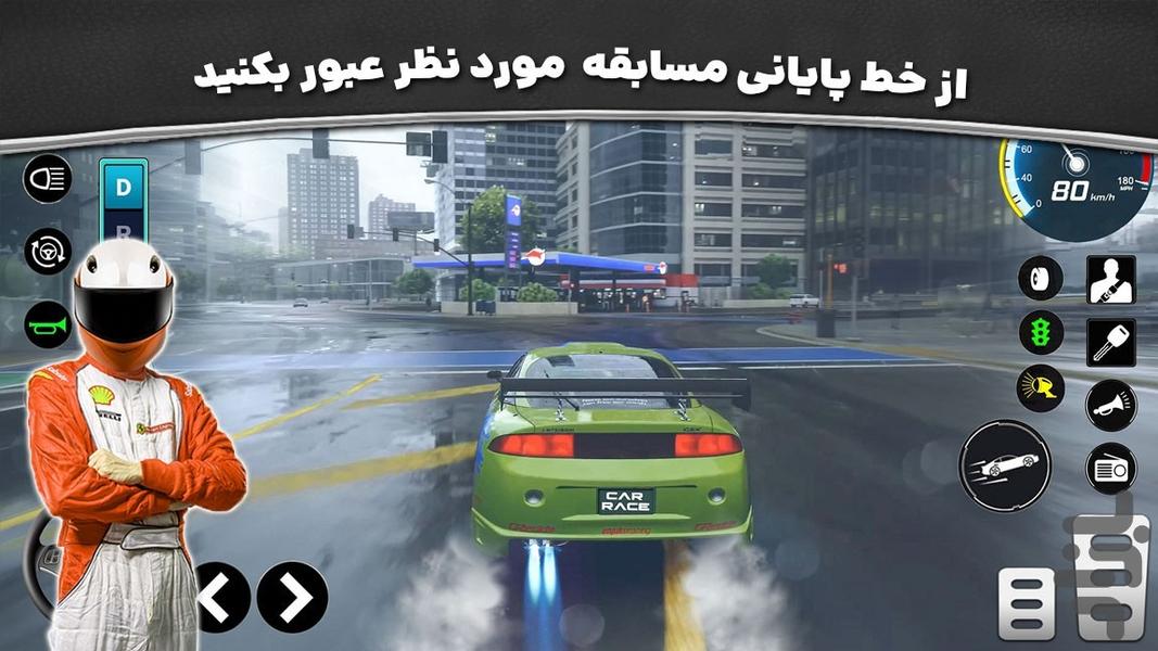 ماشین مسابقهای حرفهای - Gameplay image of android game