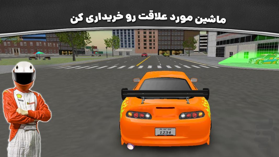 ماشین مسابقهای حرفهای - Gameplay image of android game