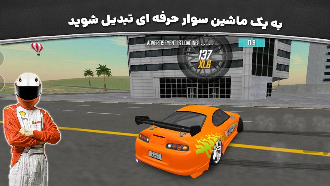 ماشین مسابقهای حرفهای - Gameplay image of android game