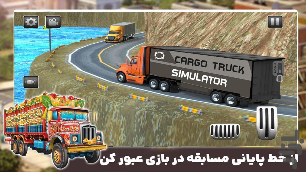بازی ماشین سنگین - Gameplay image of android game