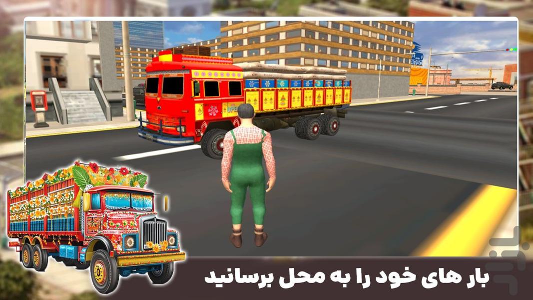 بازی ماشین سنگین - Gameplay image of android game