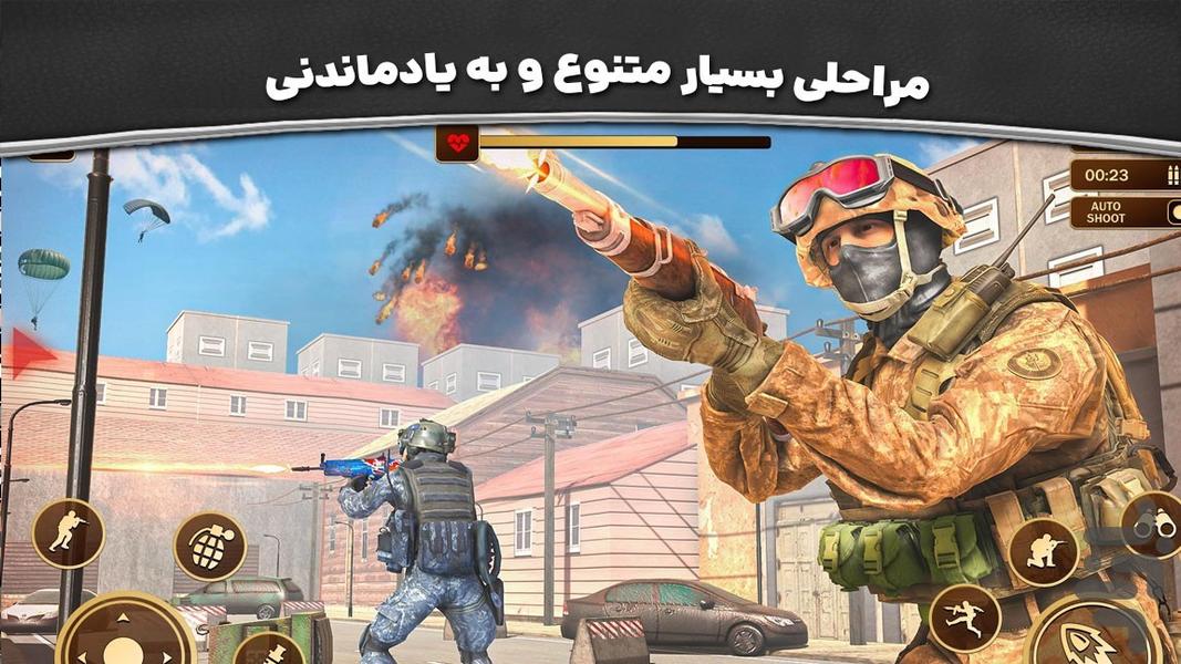 بازی کماندو - عکس بازی موبایلی اندروید