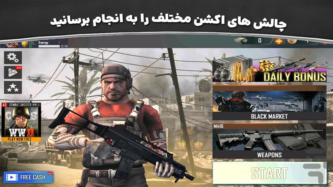 بازی کماندو - Gameplay image of android game