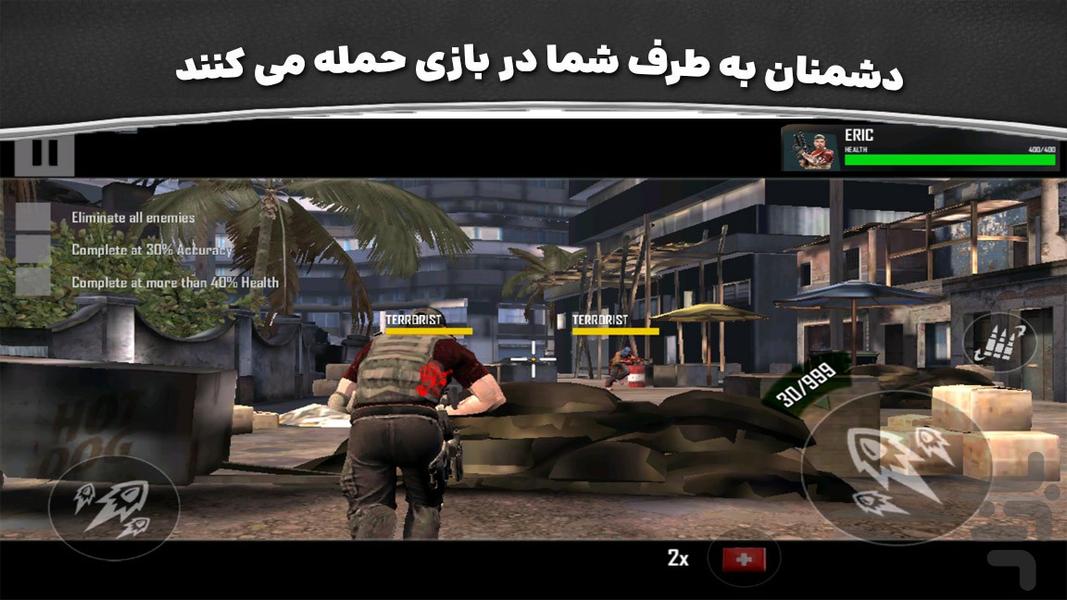 بازی کماندو - Gameplay image of android game