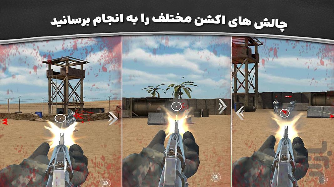 بازی کماندو - عکس بازی موبایلی اندروید