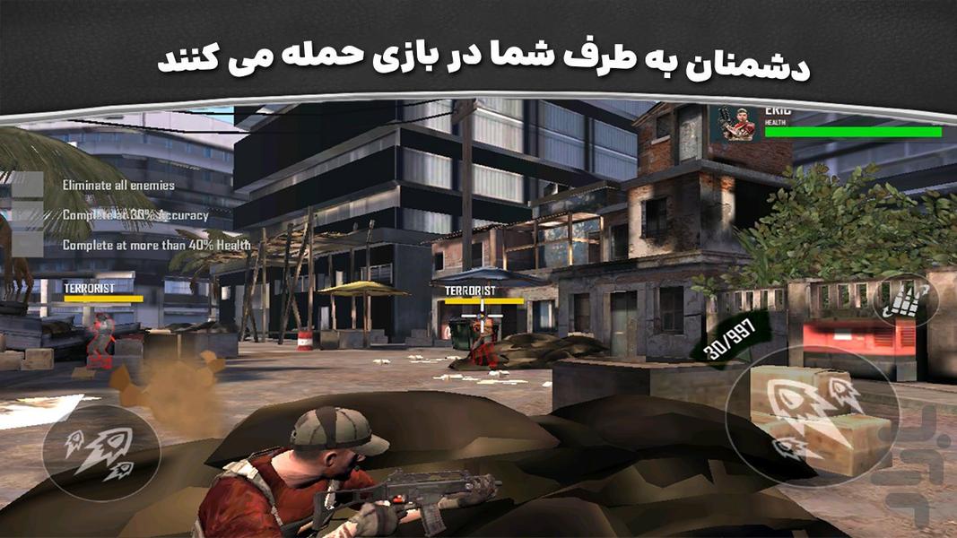 بازی کماندو - Gameplay image of android game