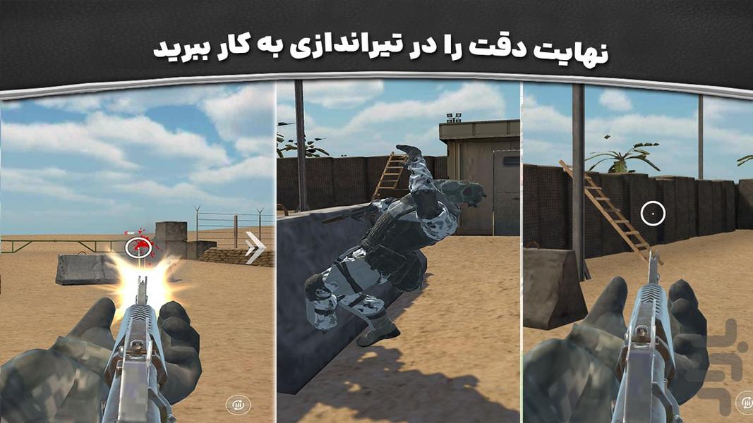 بازی کماندو - عکس بازی موبایلی اندروید
