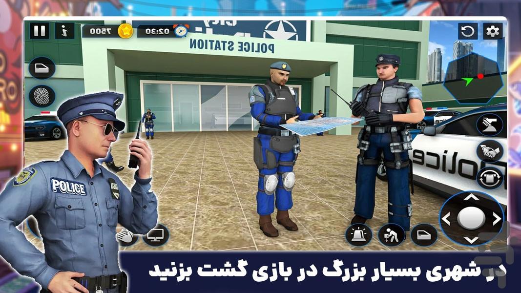 پلیس بازی جدید | تعقیب و گریز - Gameplay image of android game