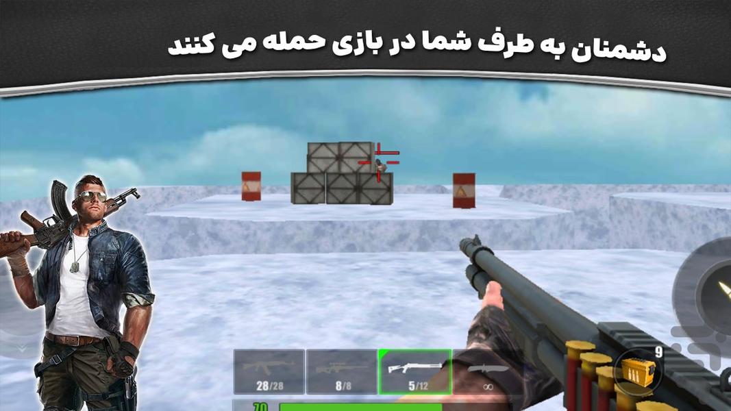 بازی جدید تفنگی کبری 11 - Gameplay image of android game