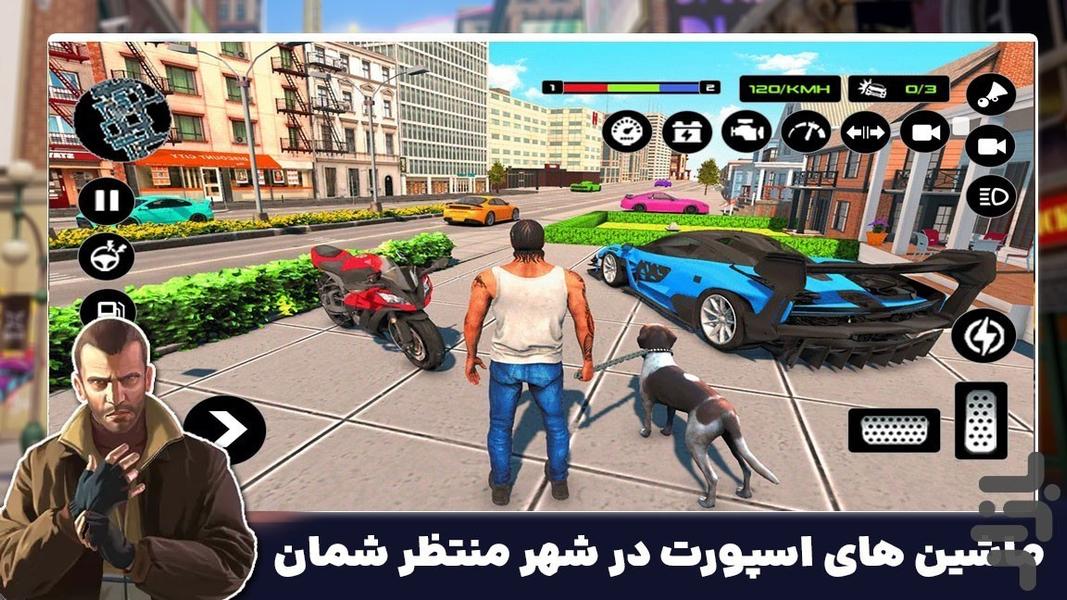 بازی گنگستر شهر - Gameplay image of android game