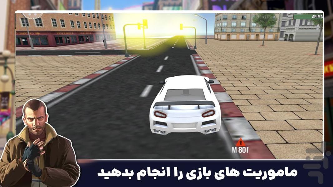 بازی پلیس بازی و گانگستر شهر - Gameplay image of android game