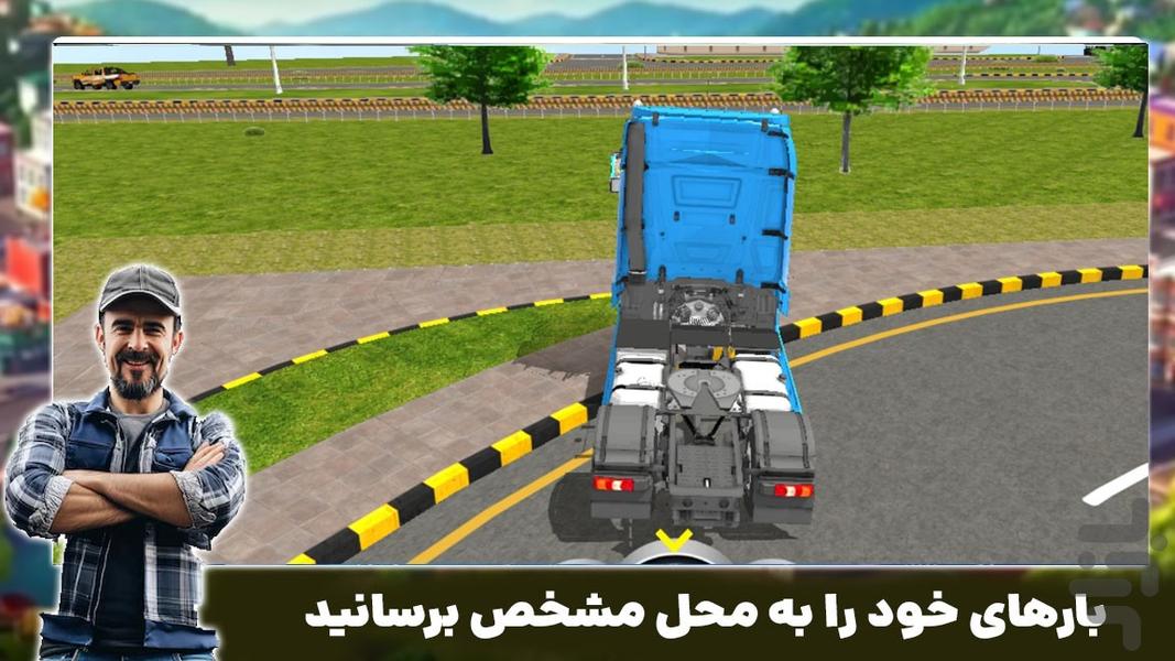 بازی ماشین سنگین - Gameplay image of android game