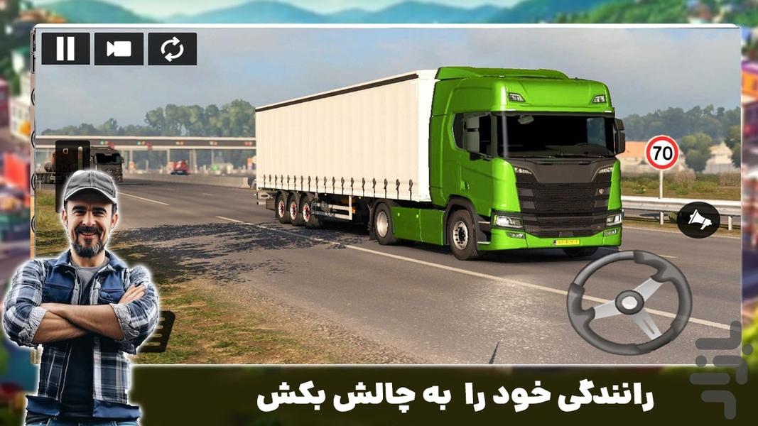 بازی رانندگی جدید | کامیون باربری - Gameplay image of android game