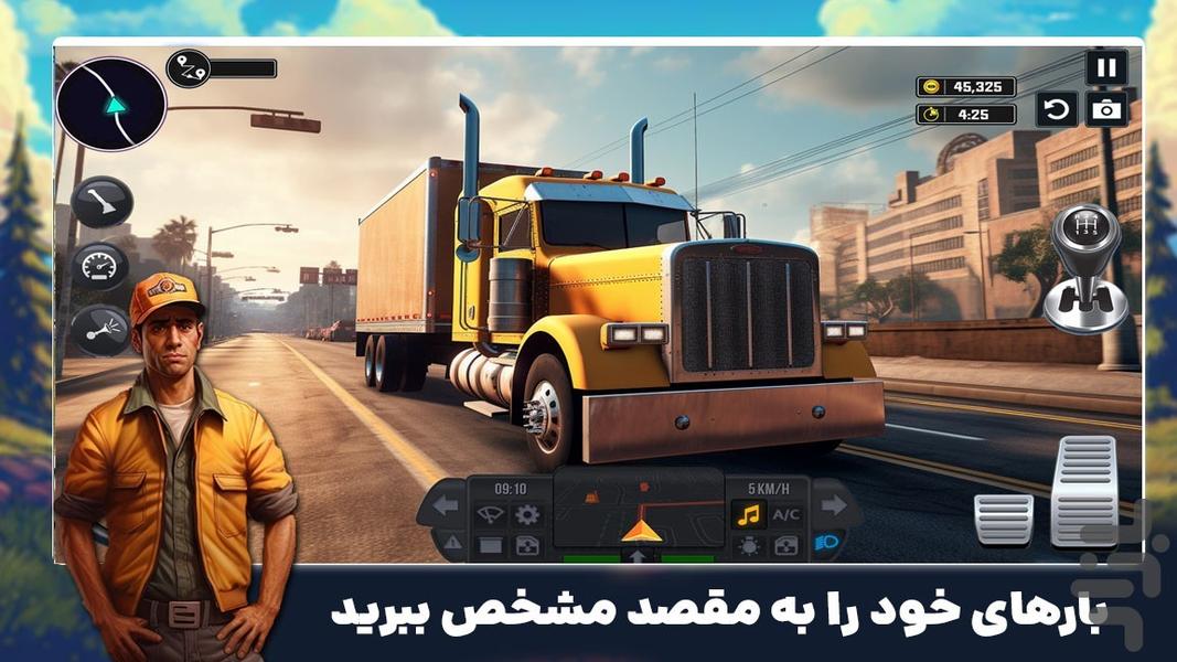 بازی ماشین سنگین جدید | حمل بار - Gameplay image of android game