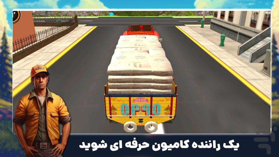 بازی ماشین سنگین جدید | حمل بار - Gameplay image of android game