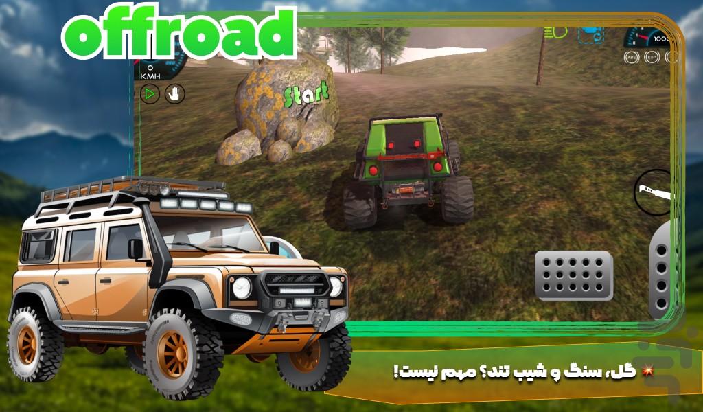 بازی ماشین کوهستان - عکس بازی موبایلی اندروید