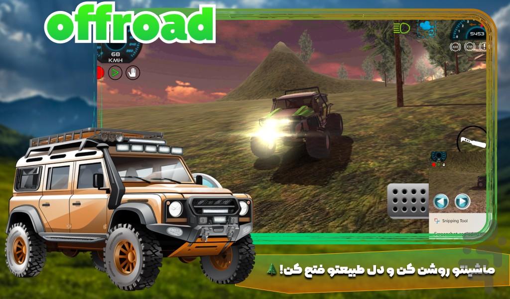 بازی ماشین کوهستان - عکس بازی موبایلی اندروید