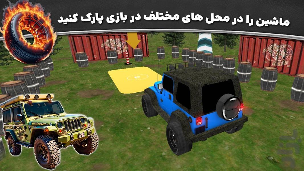 بازی جدید آفرودسواری - Gameplay image of android game