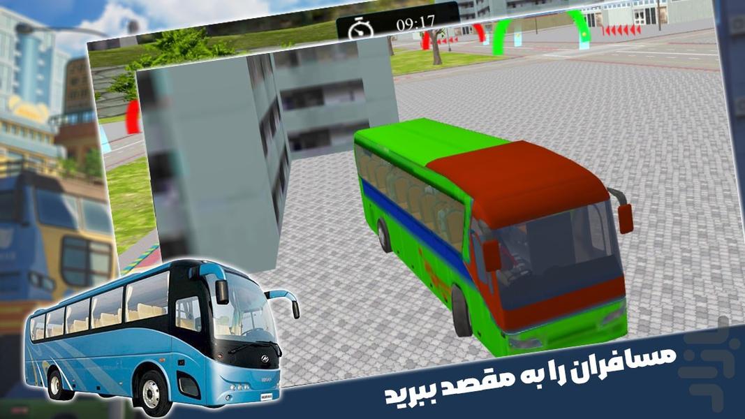اتوبوس بازی - Gameplay image of android game
