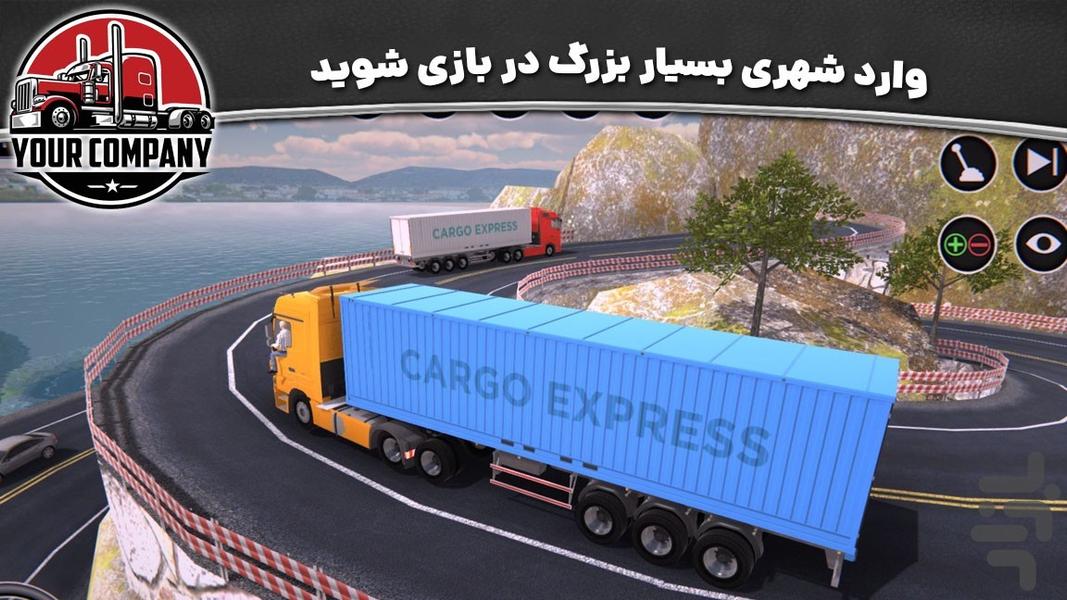 بازی ماشین سنگین - Gameplay image of android game