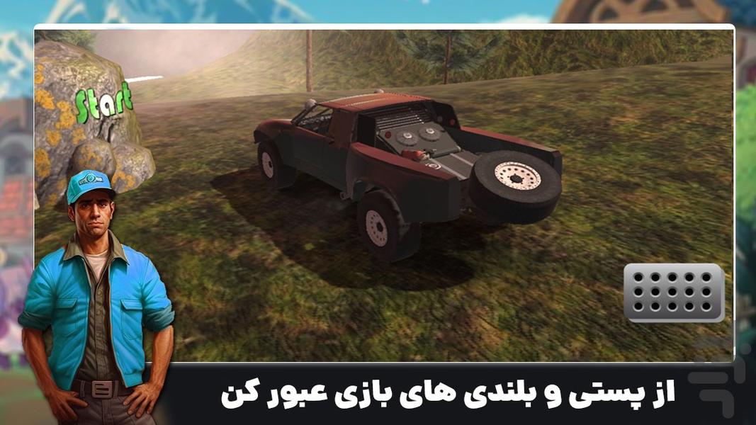 بازی جدید آفرود سواری - Gameplay image of android game