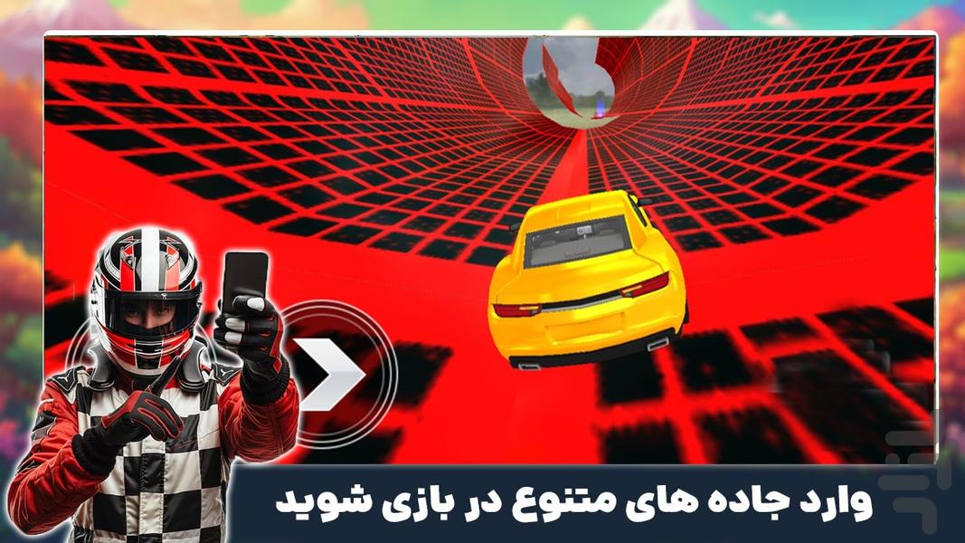 بازی ماشین سواری | رانندگی حرفه ای - Gameplay image of android game