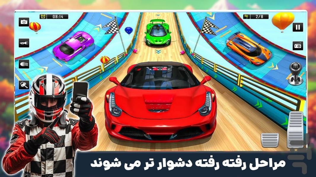 ماشین بازی نمایشی - Gameplay image of android game