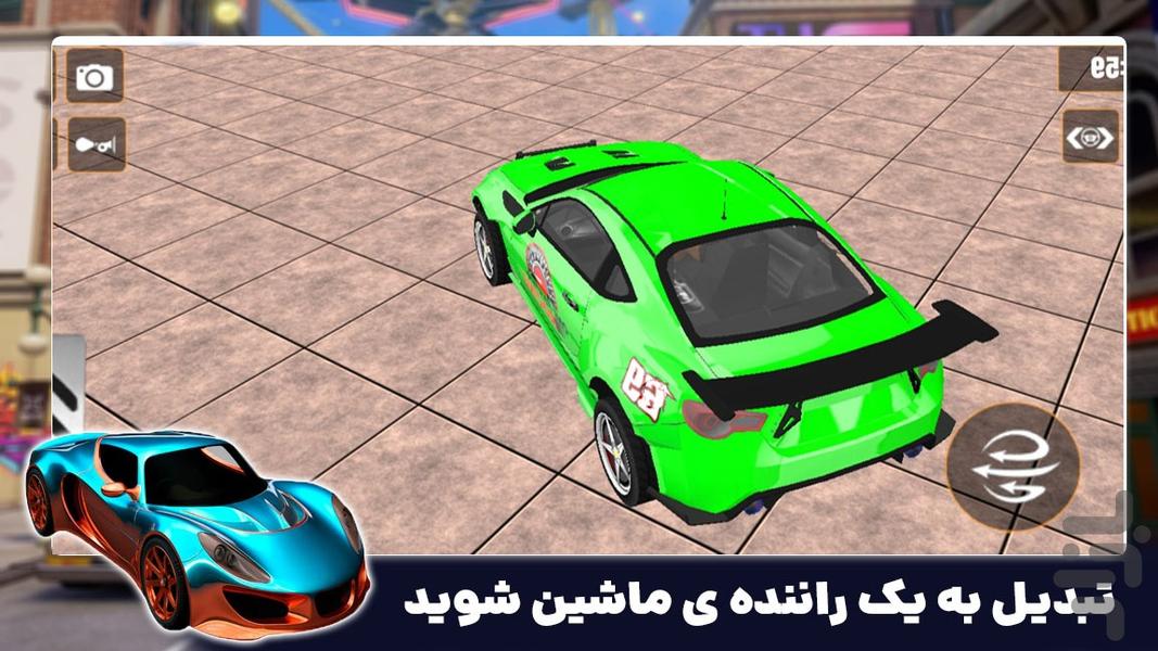 ماشین بازی سرعتی - Gameplay image of android game