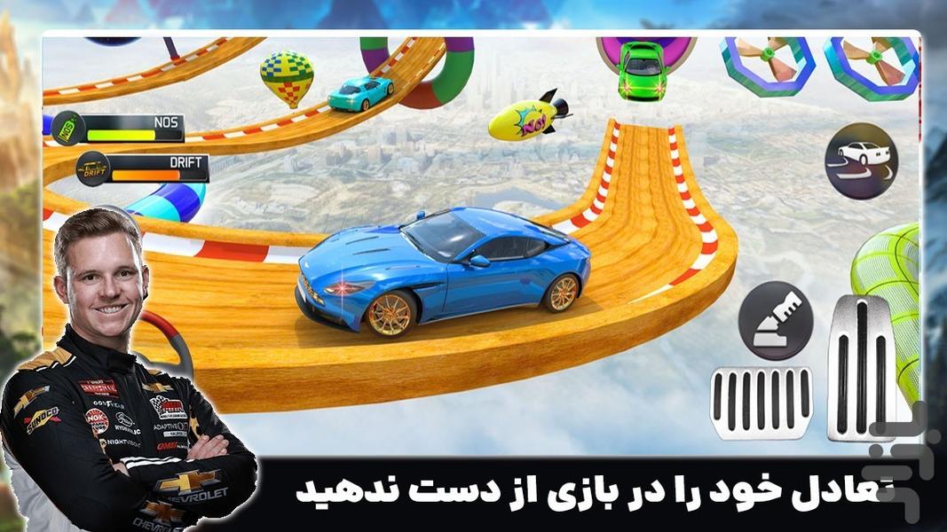 ماشین بازی لامبورگینی - Gameplay image of android game