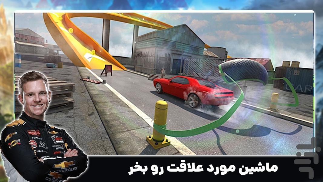 ماشین بازی لامبورگینی - Gameplay image of android game