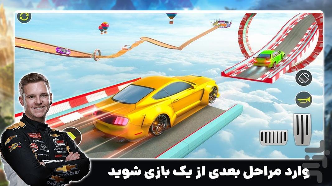 بازی جدید  | ماشین اسپرت - Gameplay image of android game
