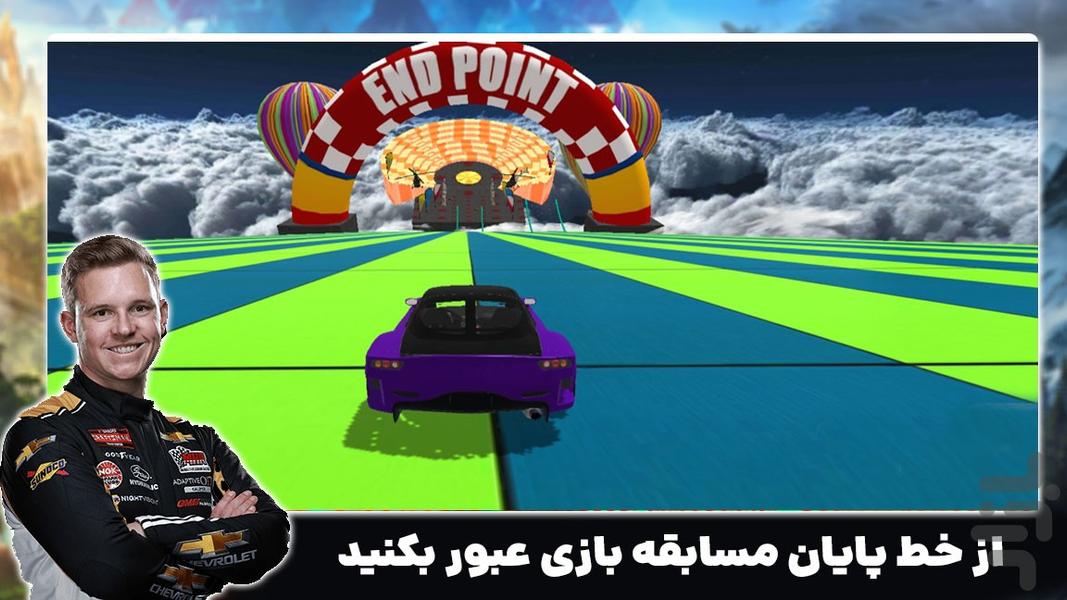 بازی جدید  | ماشین اسپرت - Gameplay image of android game