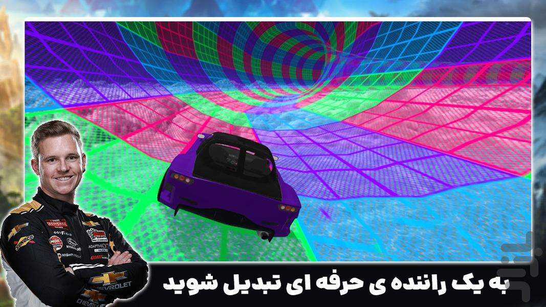 بازی جدید  | ماشین اسپرت - Gameplay image of android game