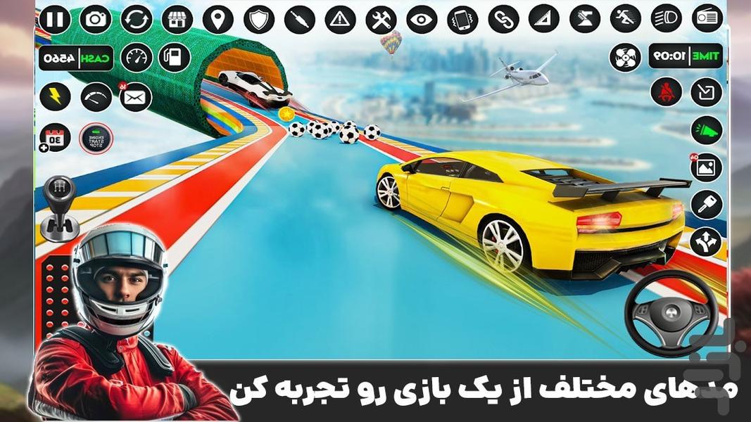 ماشین بازی چالشی - Gameplay image of android game