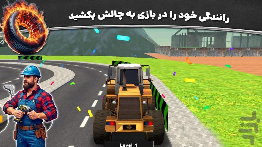 تراکتور سواری جدید | ساخت و ساز شهری - Gameplay image of android game