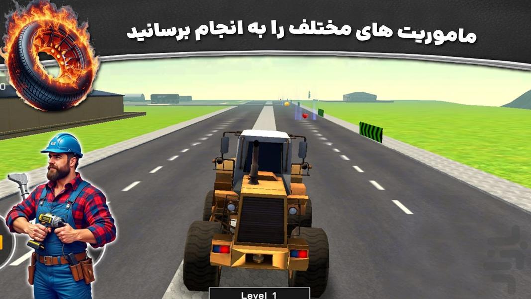 تراکتور سواری جدید | ساخت و ساز شهری - Gameplay image of android game