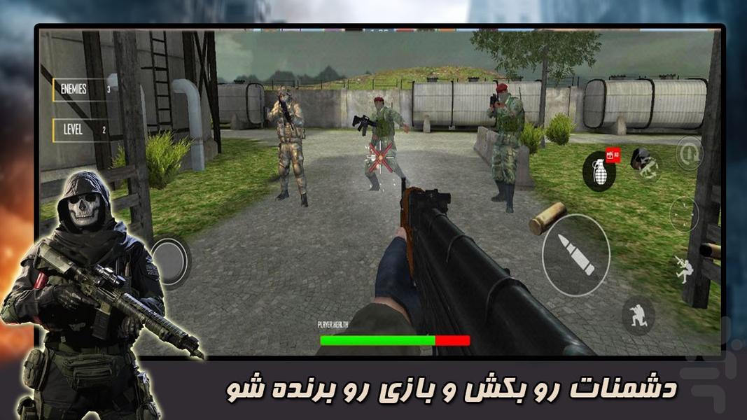 تفنگ بازی کانتر - Gameplay image of android game